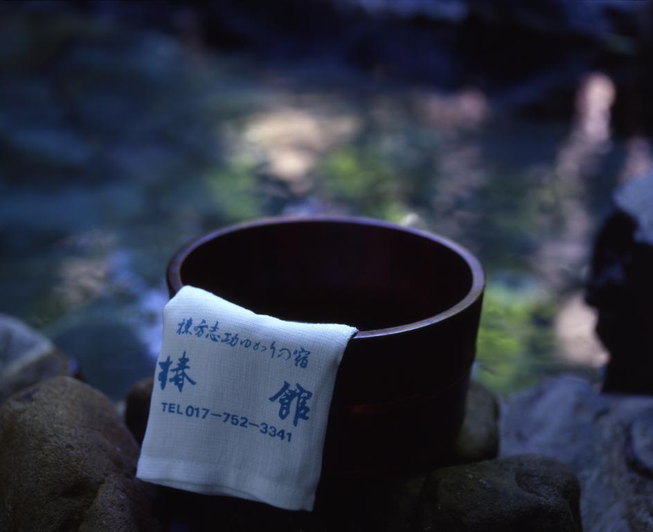 Tsubakikan Aomori Exteriér fotografie